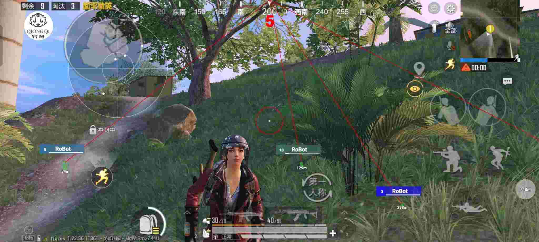 和平精英穷奇直装 - 和平精英用外挂吗辅助预览图